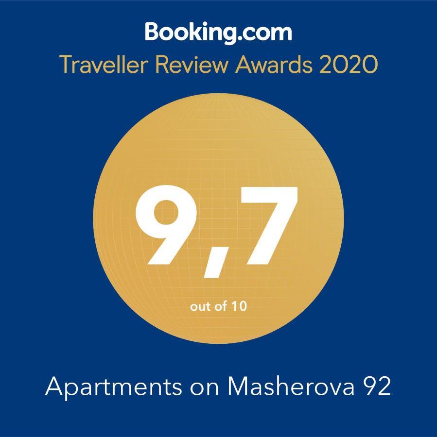 Апартаменты На Машерова 92 Брест Экстерьер фото